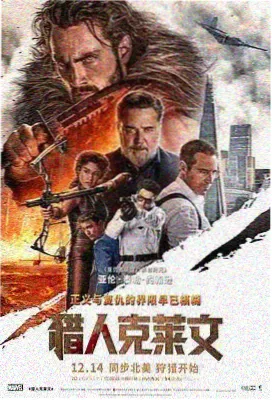 热播
