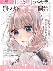 热播
